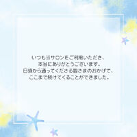 ブログ画像