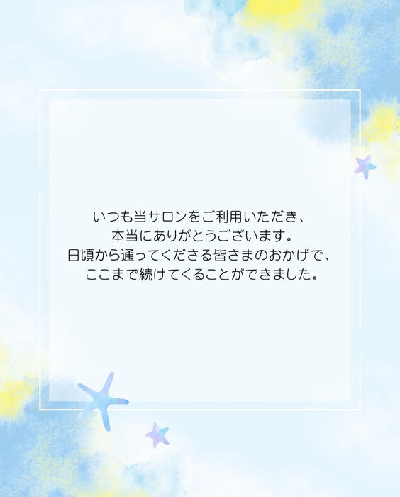 ブログ画像